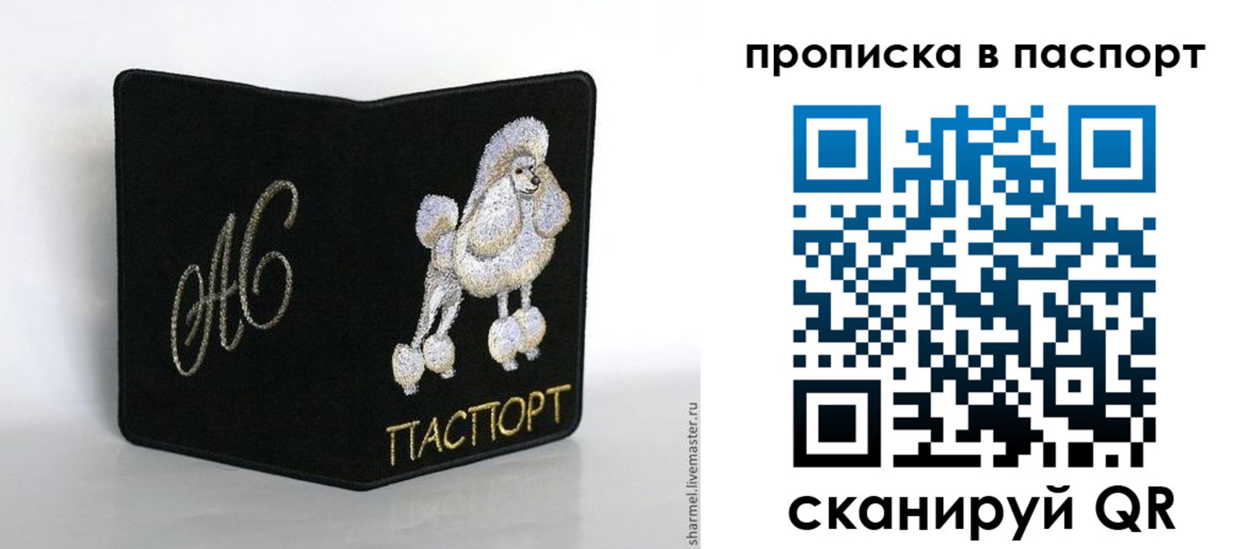 прописка для работы в Кимрах